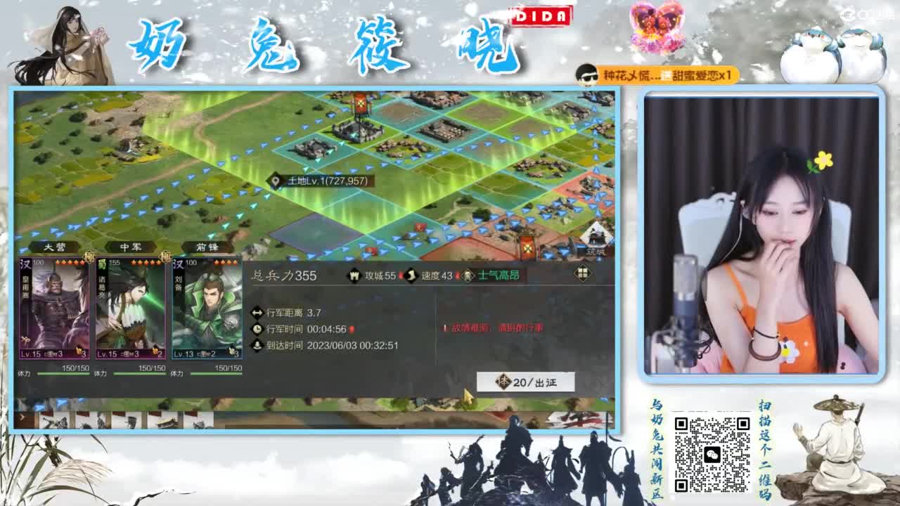 全村人的希望 第8段