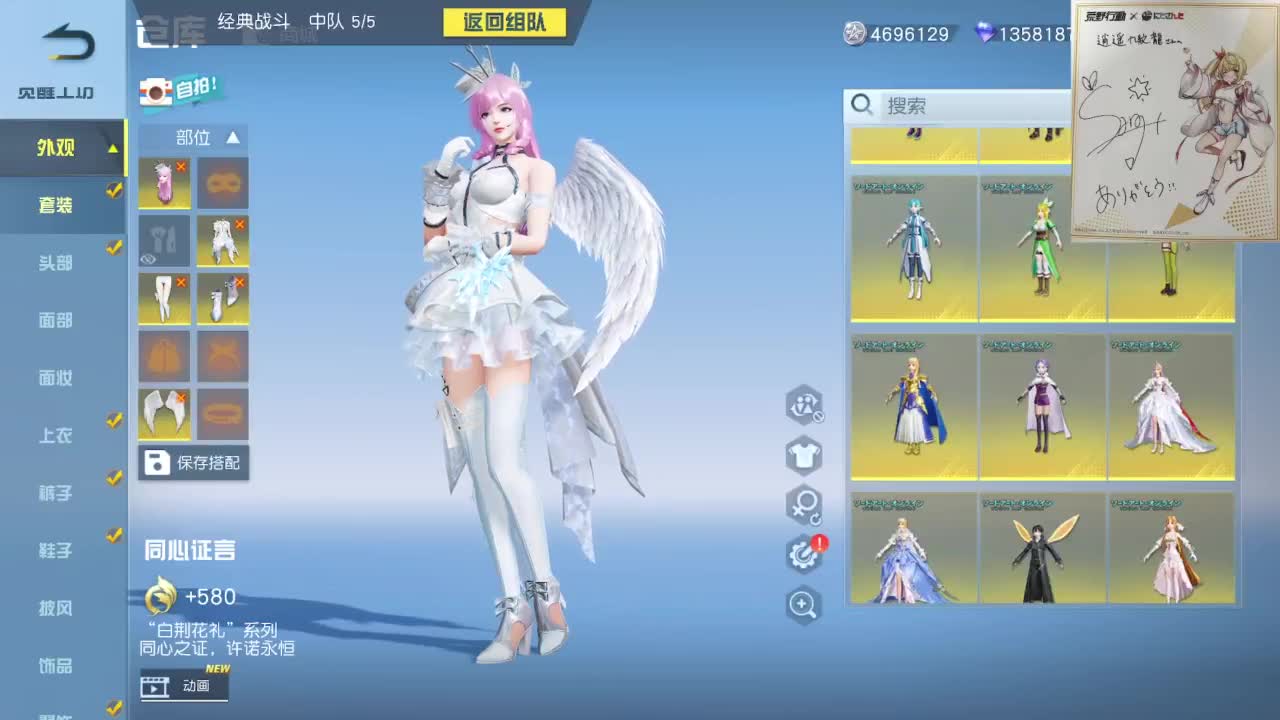 都有，都有，中了就有 第6段