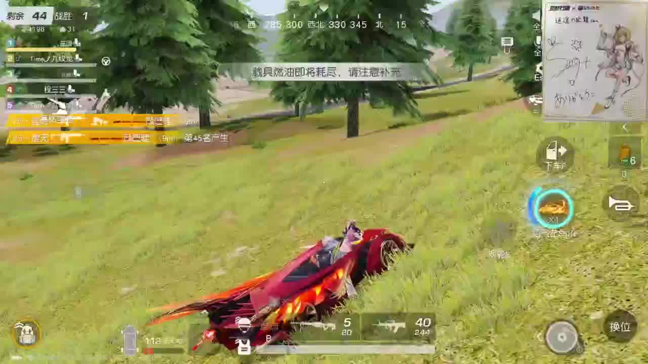 都有，都有，中了就有 第7段