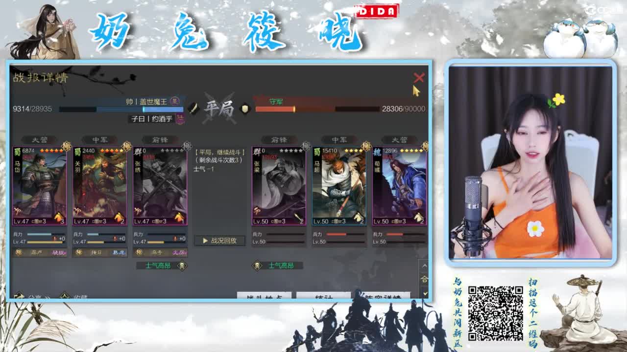 全村人的希望