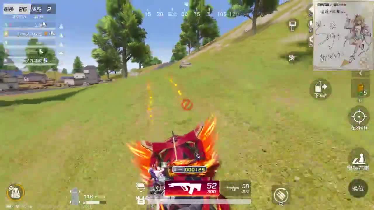 都有，都有，中了就有 第8段