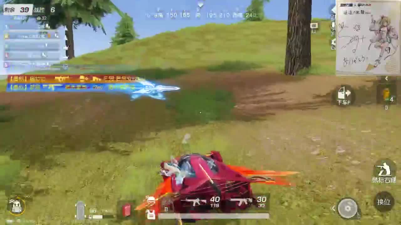 都有，都有，中了就有 第9段