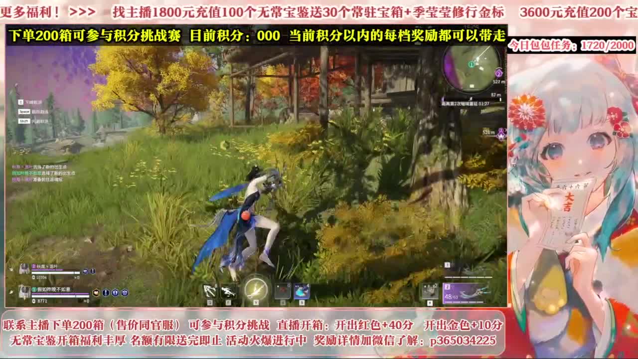 欧气主播开箱送大奖！ 第2段