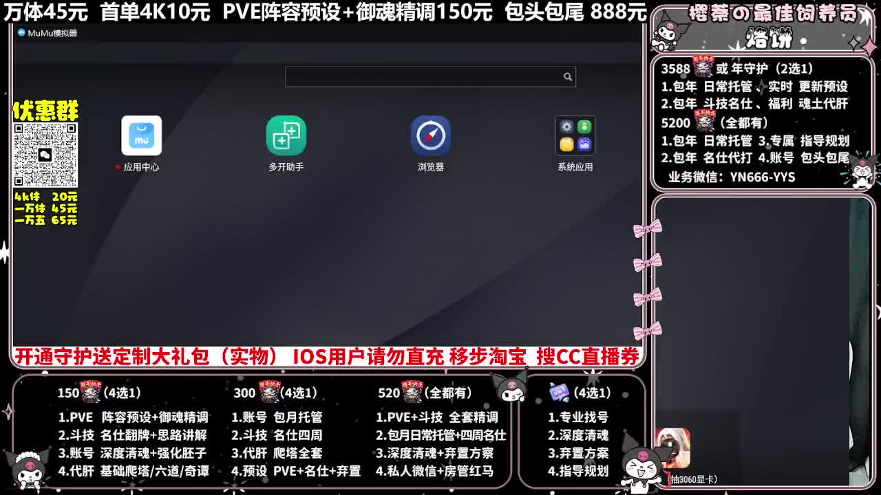 调号|托管|斗技|代肝 第1段