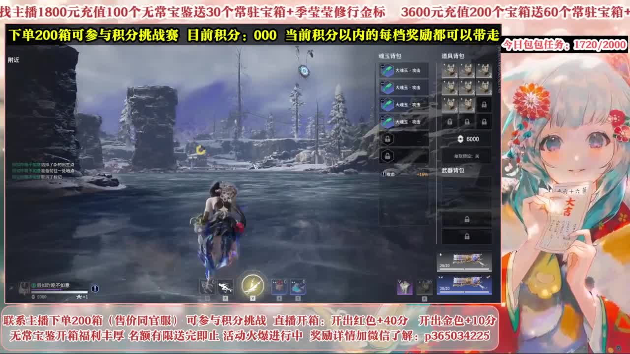 欧气主播开箱送大奖！ 第5段