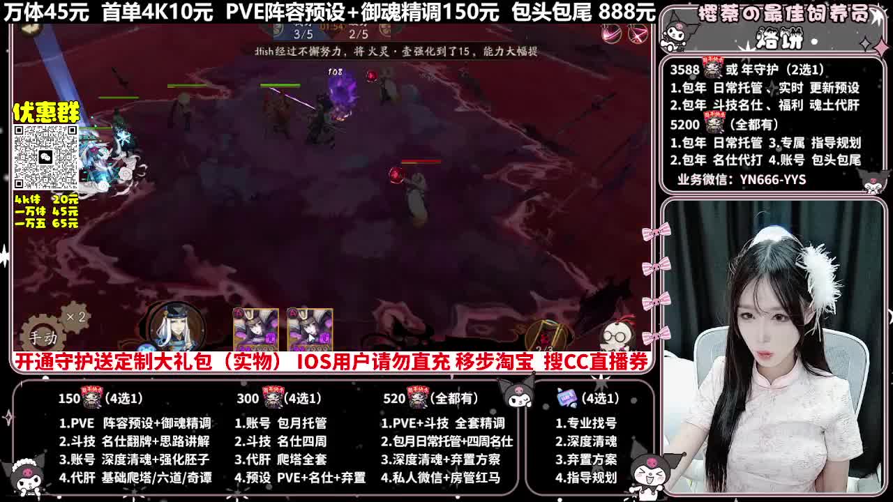 调号|托管|斗技|代肝 第3段