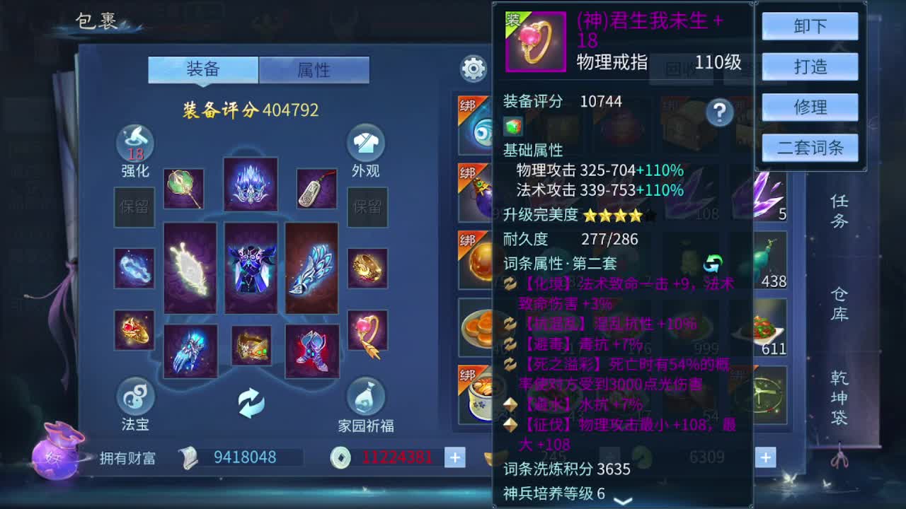 佳话连篇0602 第1段