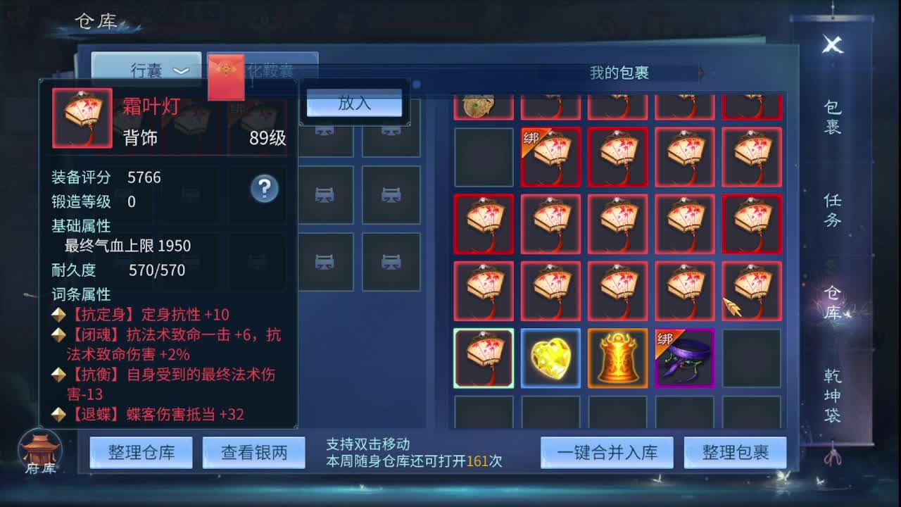 佳话连篇0602 第2段