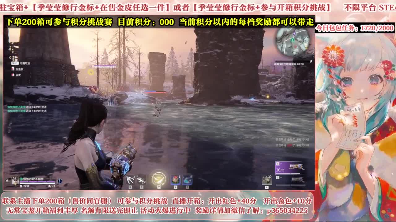 欧气主播开箱送大奖！ 第6段