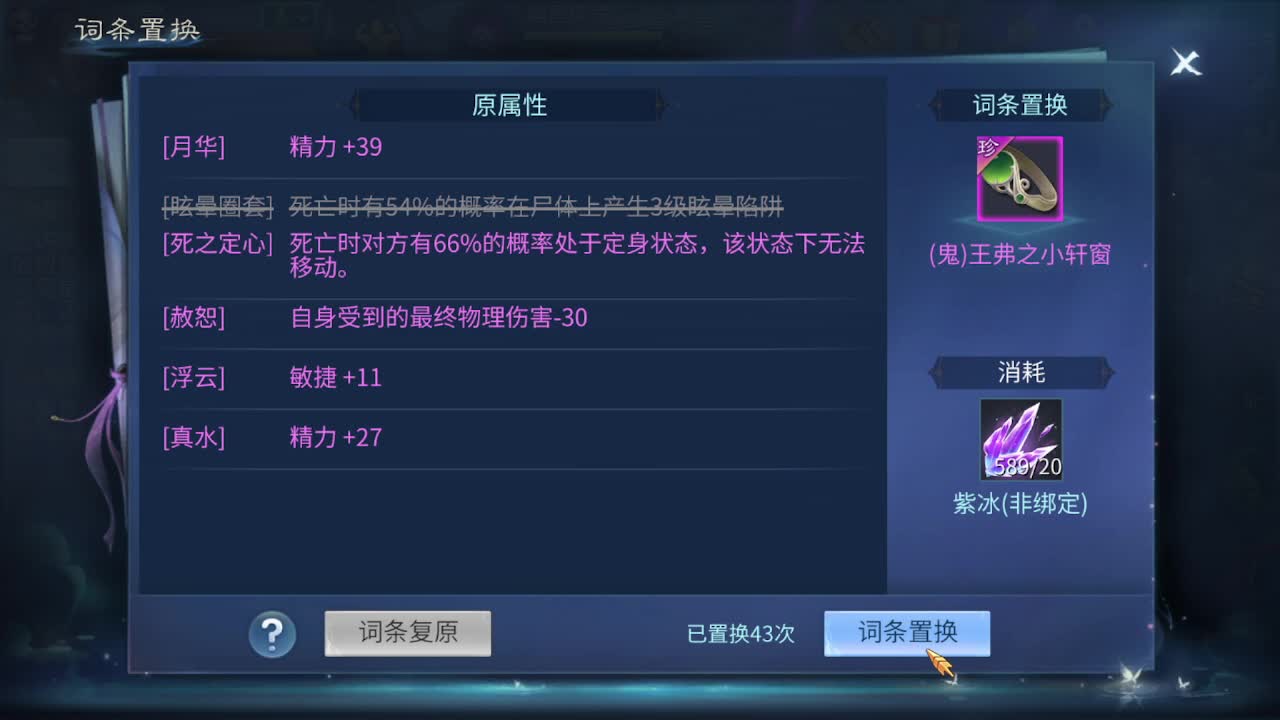 佳话连篇0602 第3段