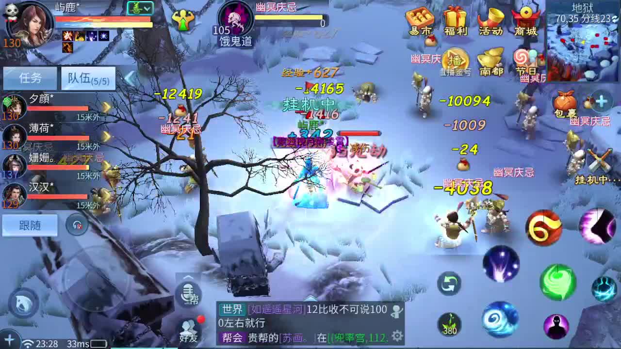佳话连篇0602 第4段