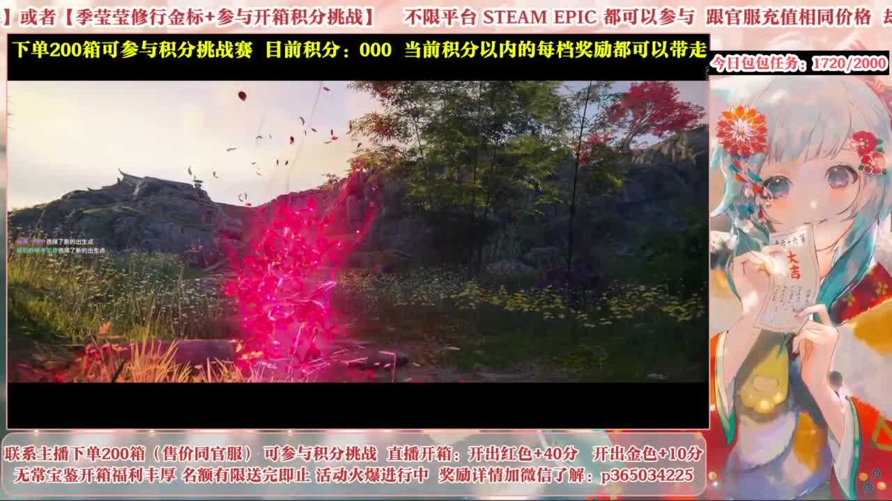 欧气主播开箱送大奖！ 第7段