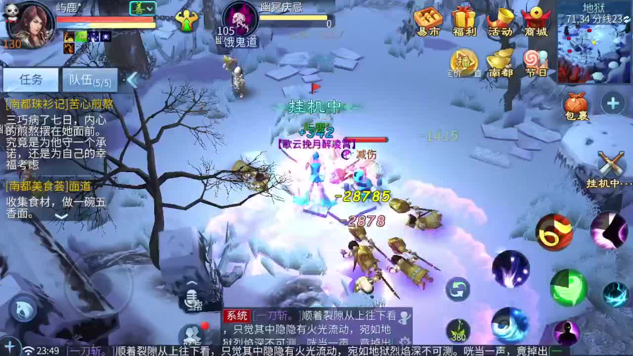 佳话连篇0602 第5段