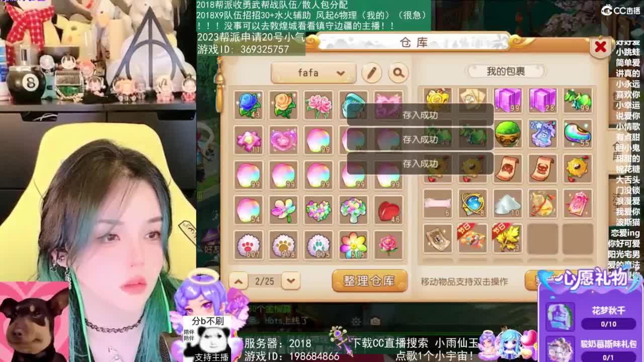 2018和2023唱歌的勇武菜猪 第1段
