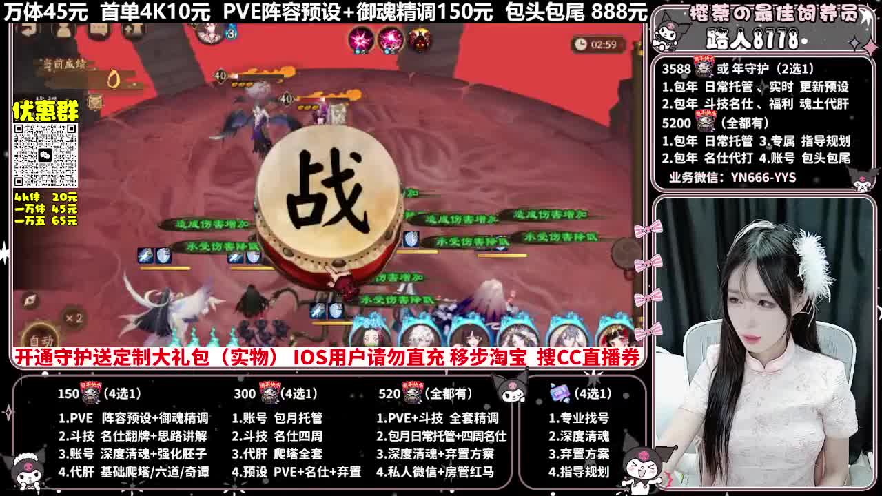 调号|托管|斗技|代肝 第1段