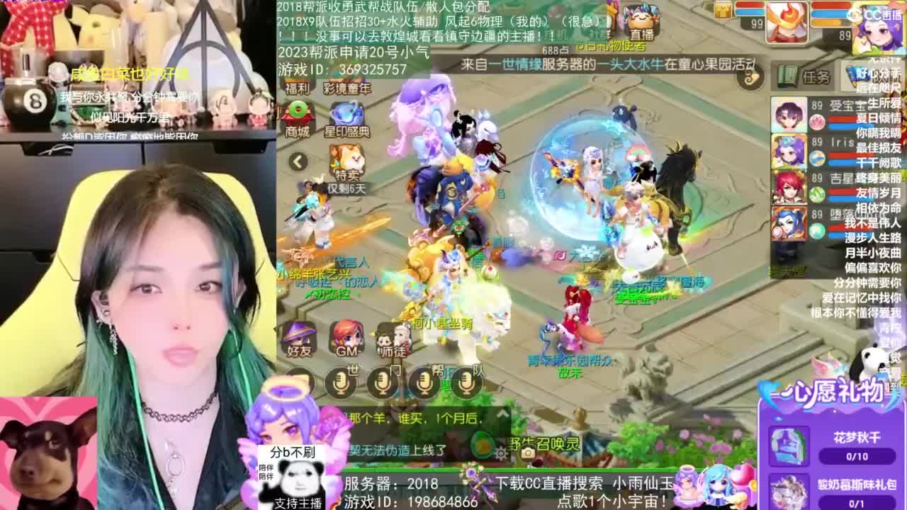 2018和2023唱歌的勇武菜猪 第3段