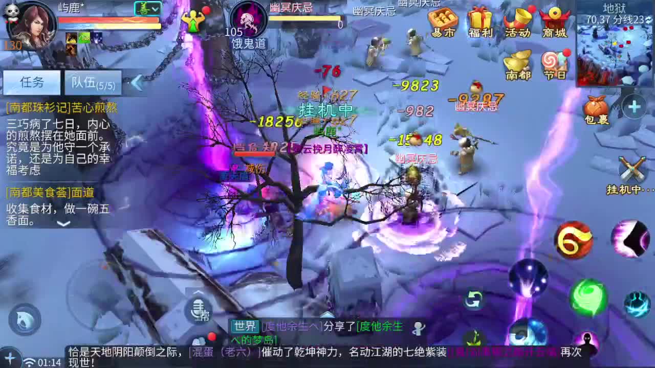 佳话连篇0602 第8段