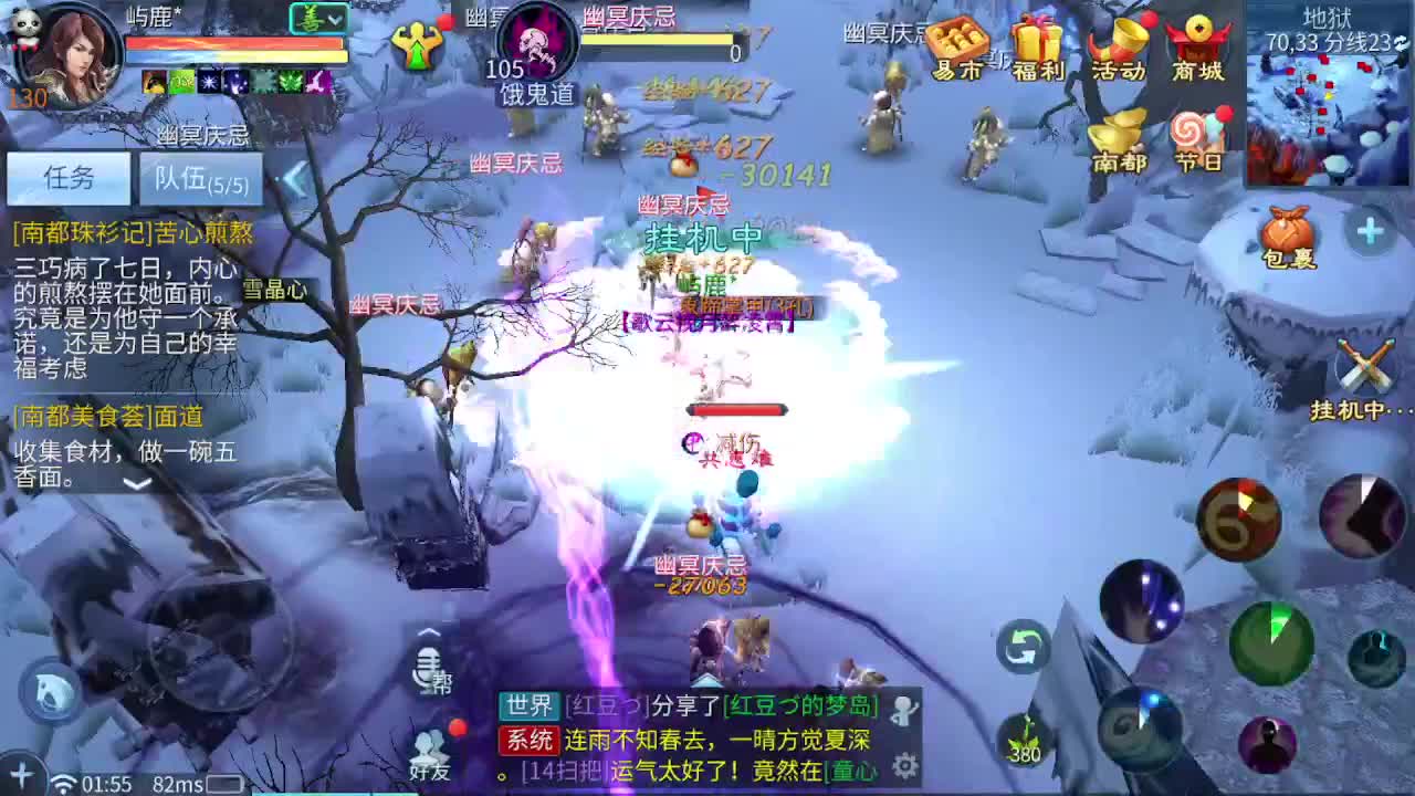 佳话连篇0602 第9段
