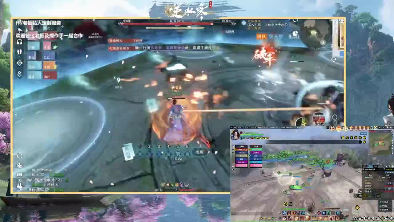 挑战2小时带路人舞阳 第3段