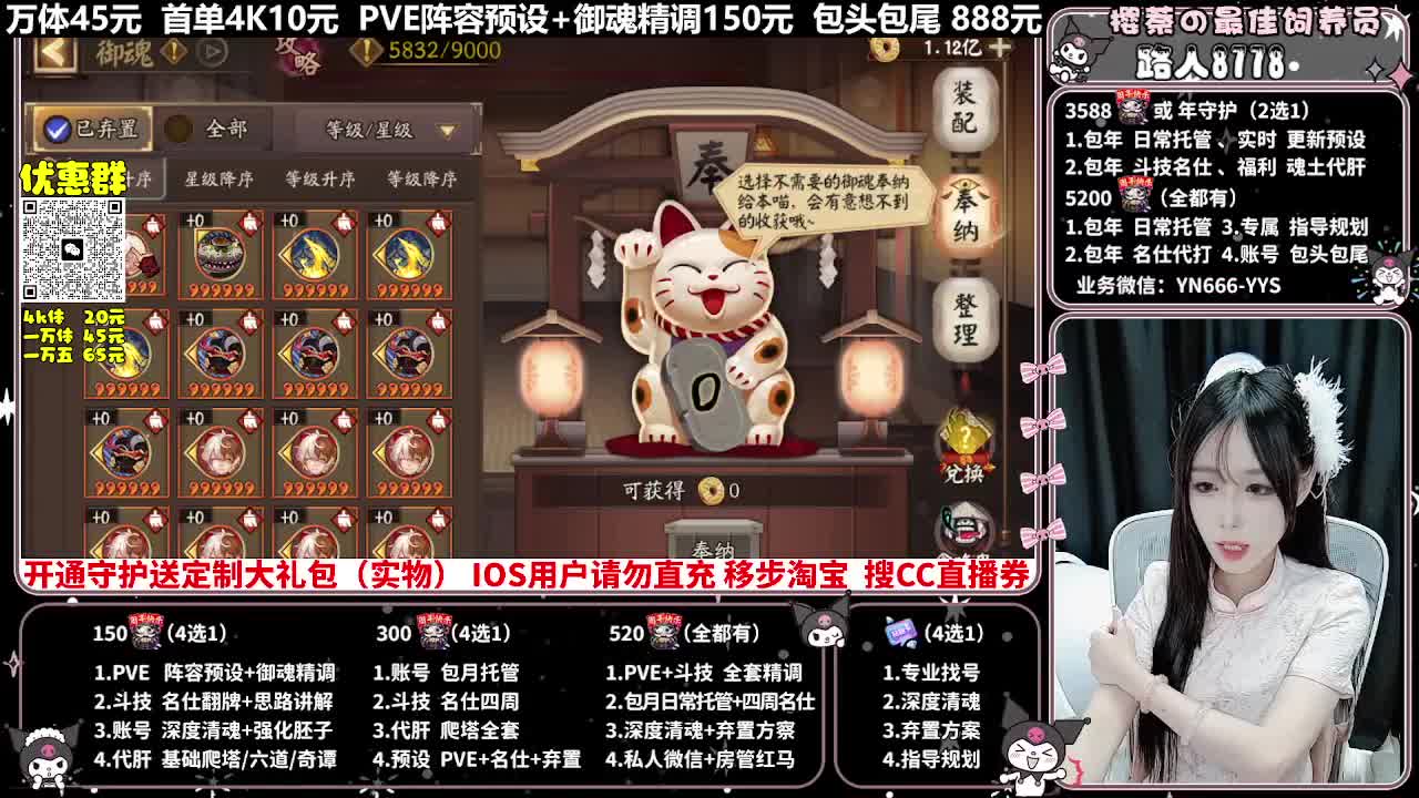 调号|托管|斗技|代肝 第5段