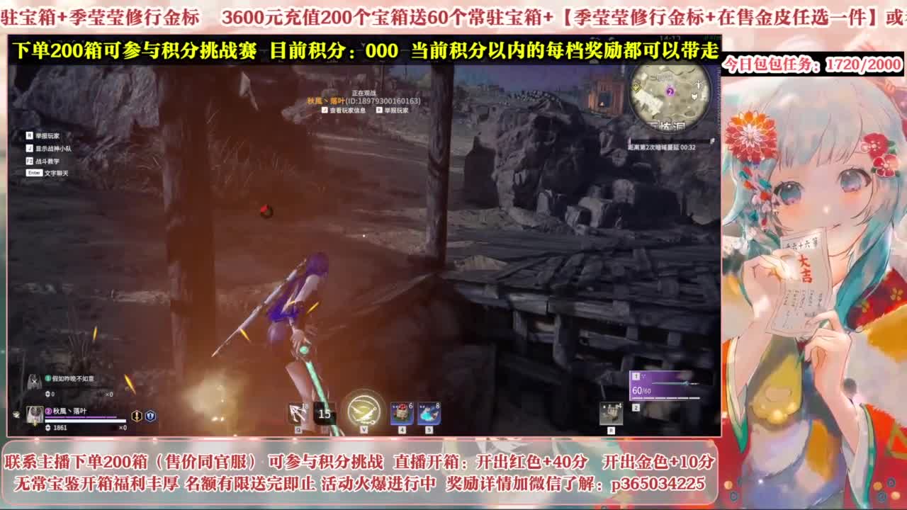 欧气主播开箱送大奖！ 第9段