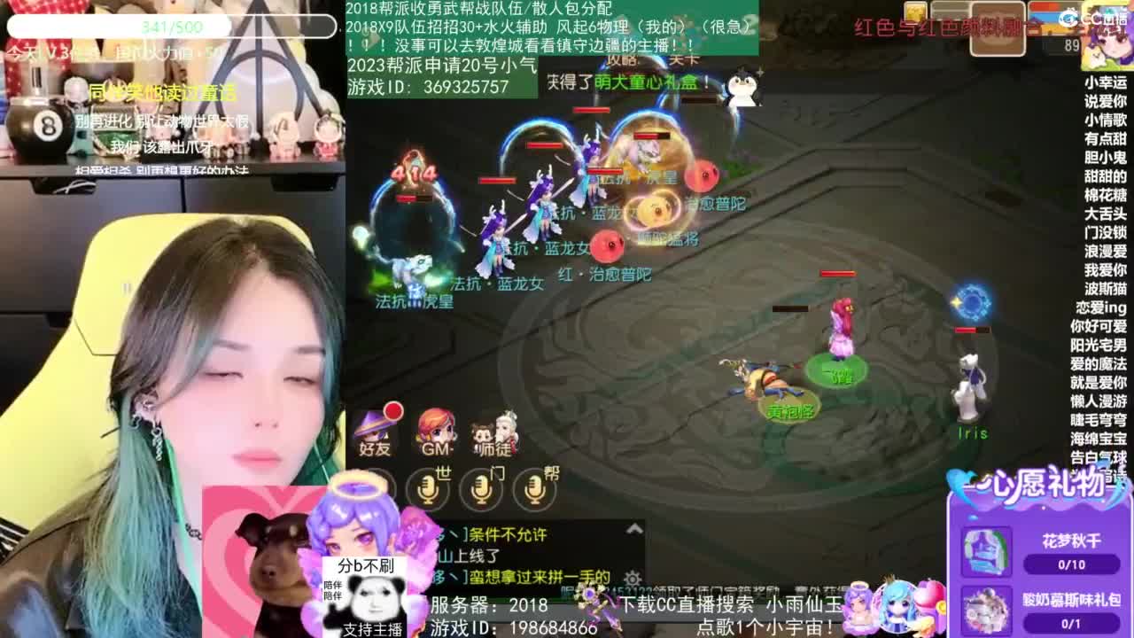 2018和2023唱歌的勇武菜猪 第8段