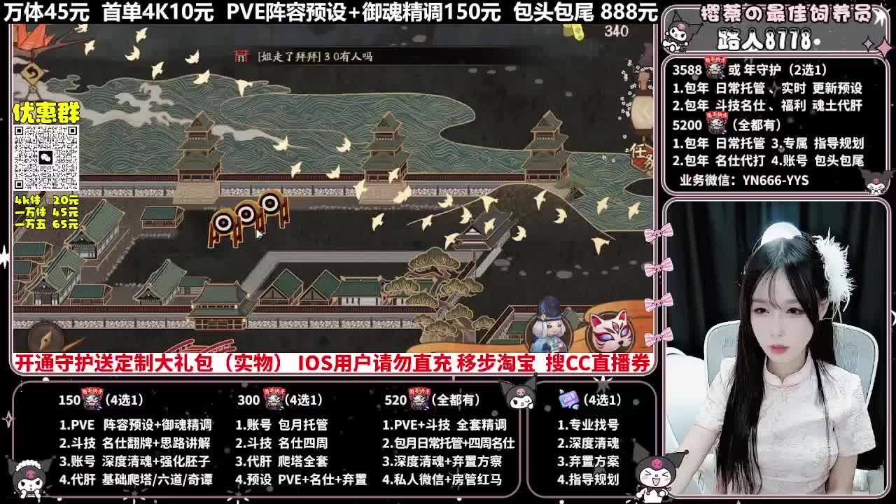 调号|托管|斗技|代肝 第8段