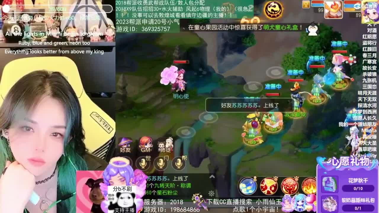 2018和2023唱歌的勇武菜猪 第9段