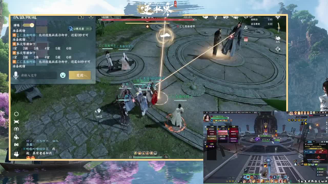 挑战2小时带路人舞阳 第7段