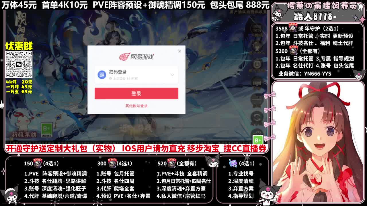 调号|托管|斗技|代肝 第12段