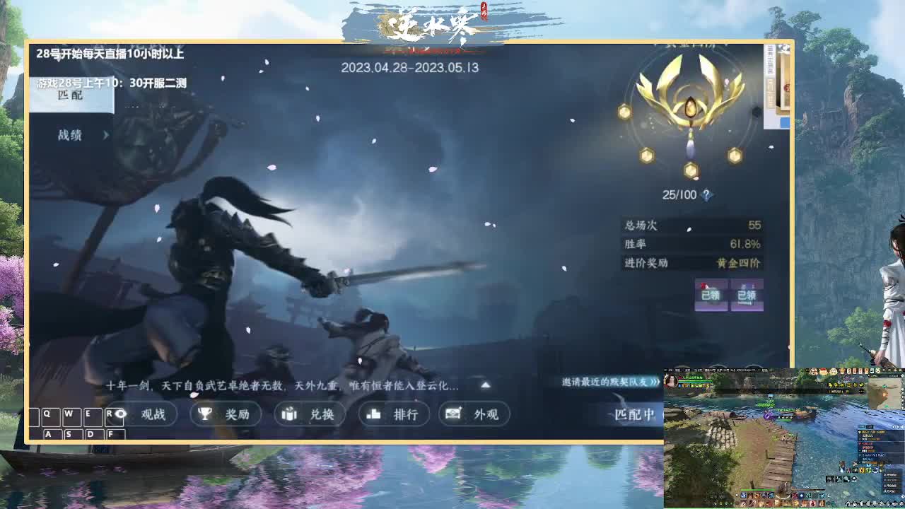 挑战2小时带路人舞阳 第11段