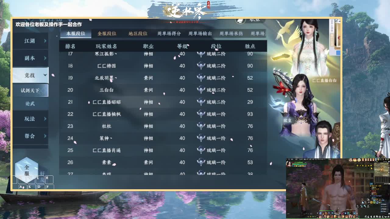 挑战2小时带路人舞阳 第12段