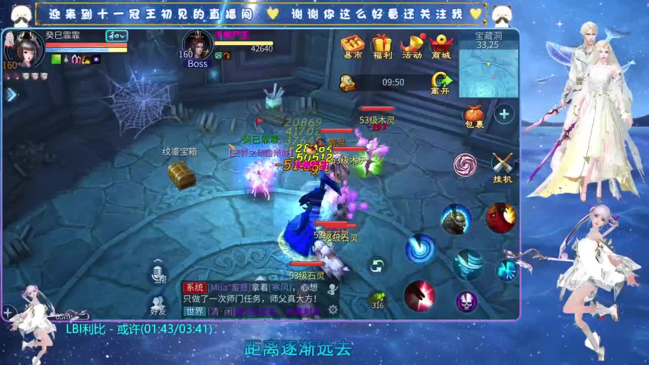 十一冠王在线答疑解惑 第1段
