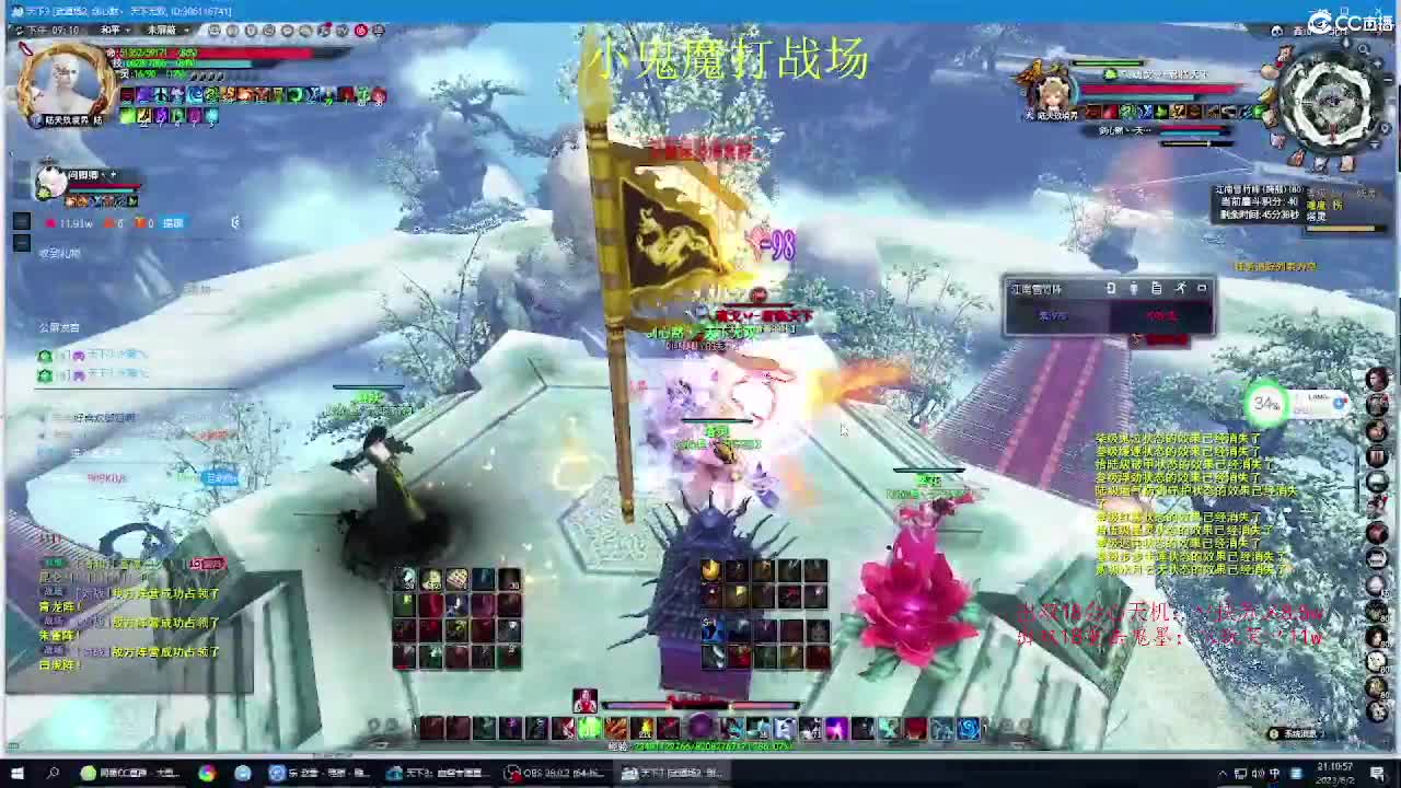 坏蛋是怎样炼成的 第3段
