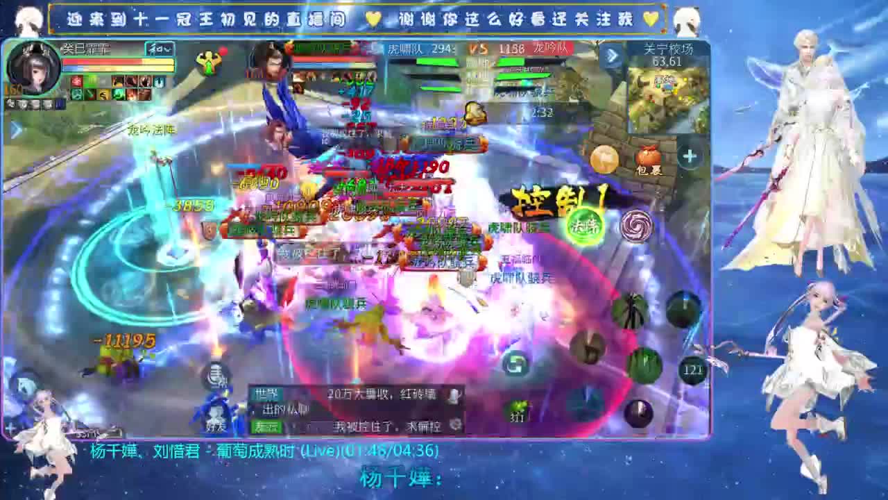十一冠王在线答疑解惑 第4段