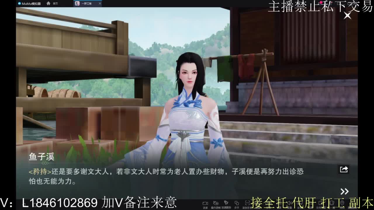 接托管各种 第1段