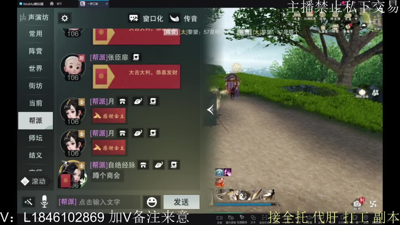 接托管各种 第2段