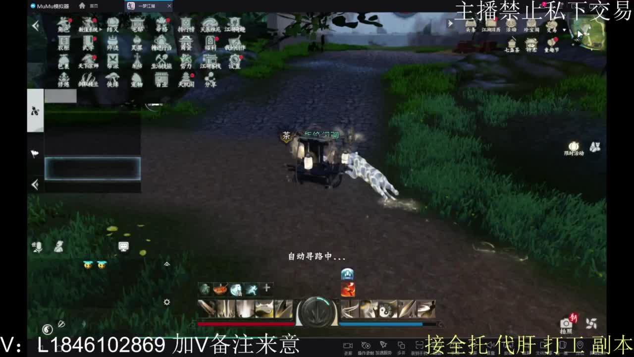 接托管各种 第3段