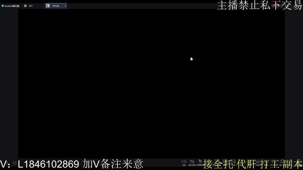 接托管各种 第5段