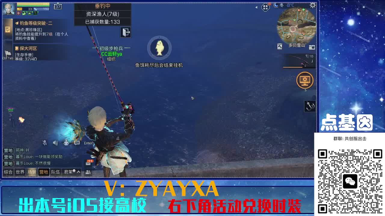 共创服出击配件时装永久全C秒到 第1段