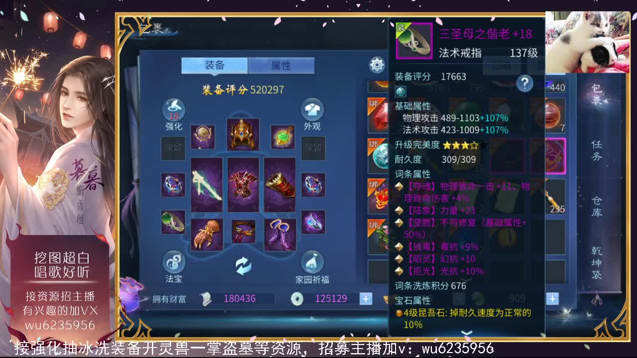 资源很白，唱歌还行~ 第1段