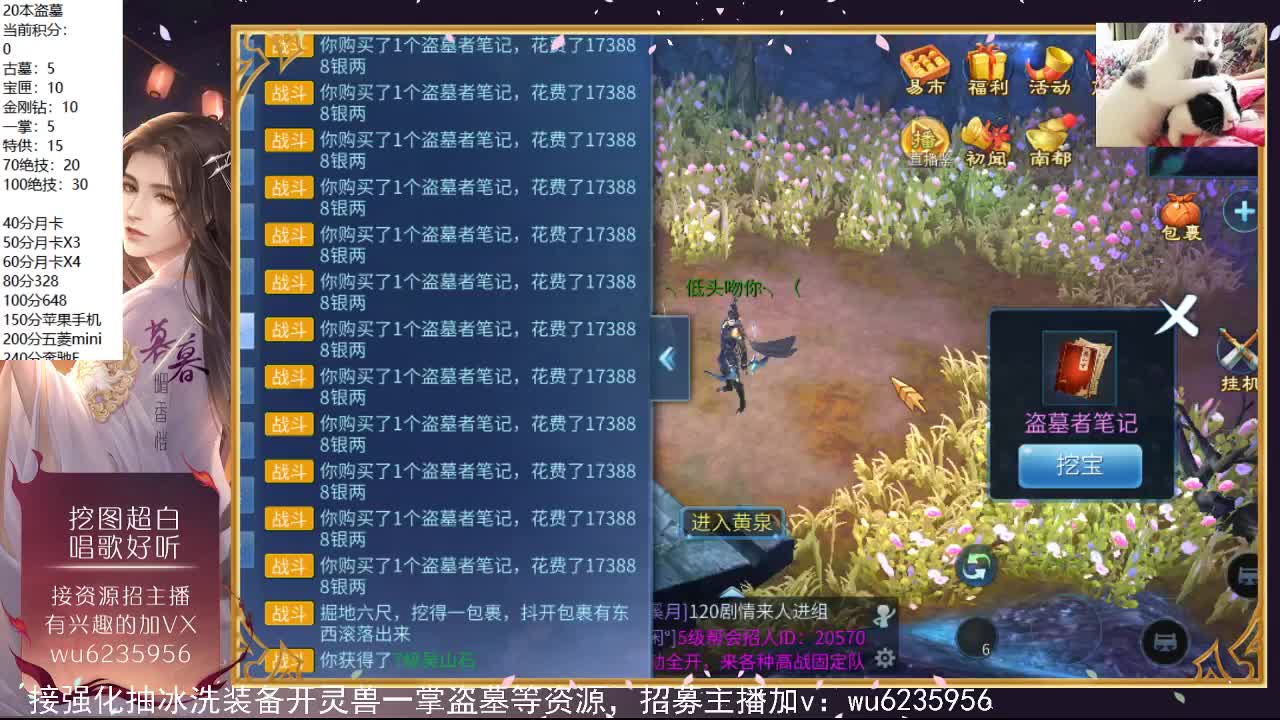 资源很白，唱歌还行~ 第3段