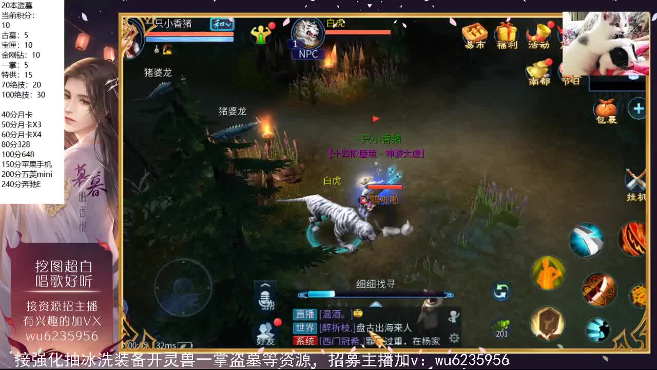 资源很白，唱歌还行~ 第5段