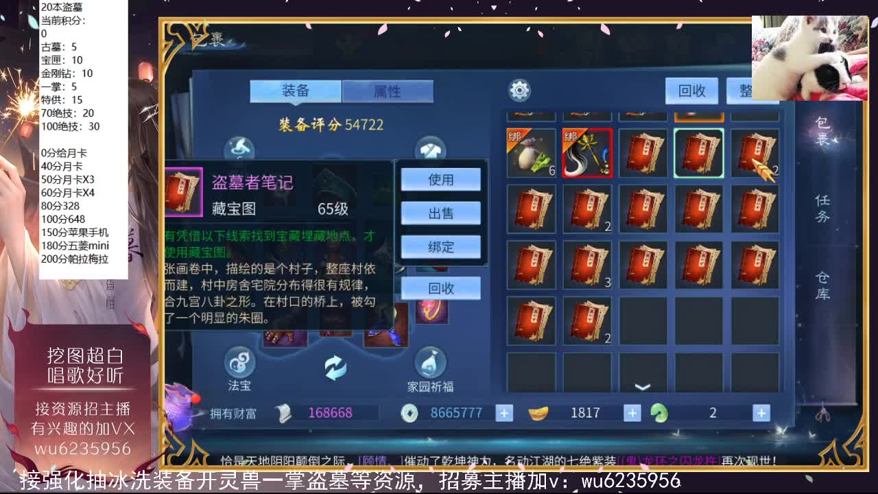 资源很白，唱歌还行~ 第6段