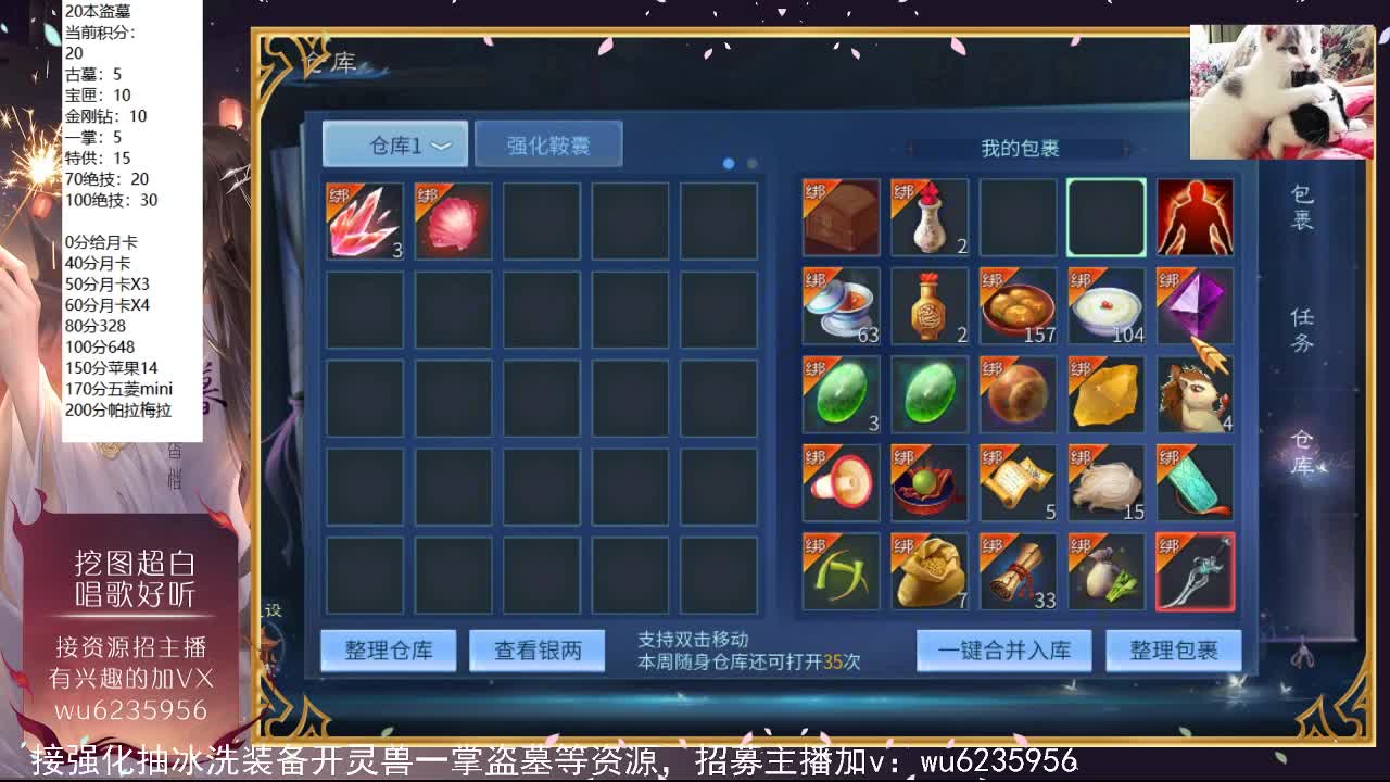 资源很白，唱歌还行~ 第7段