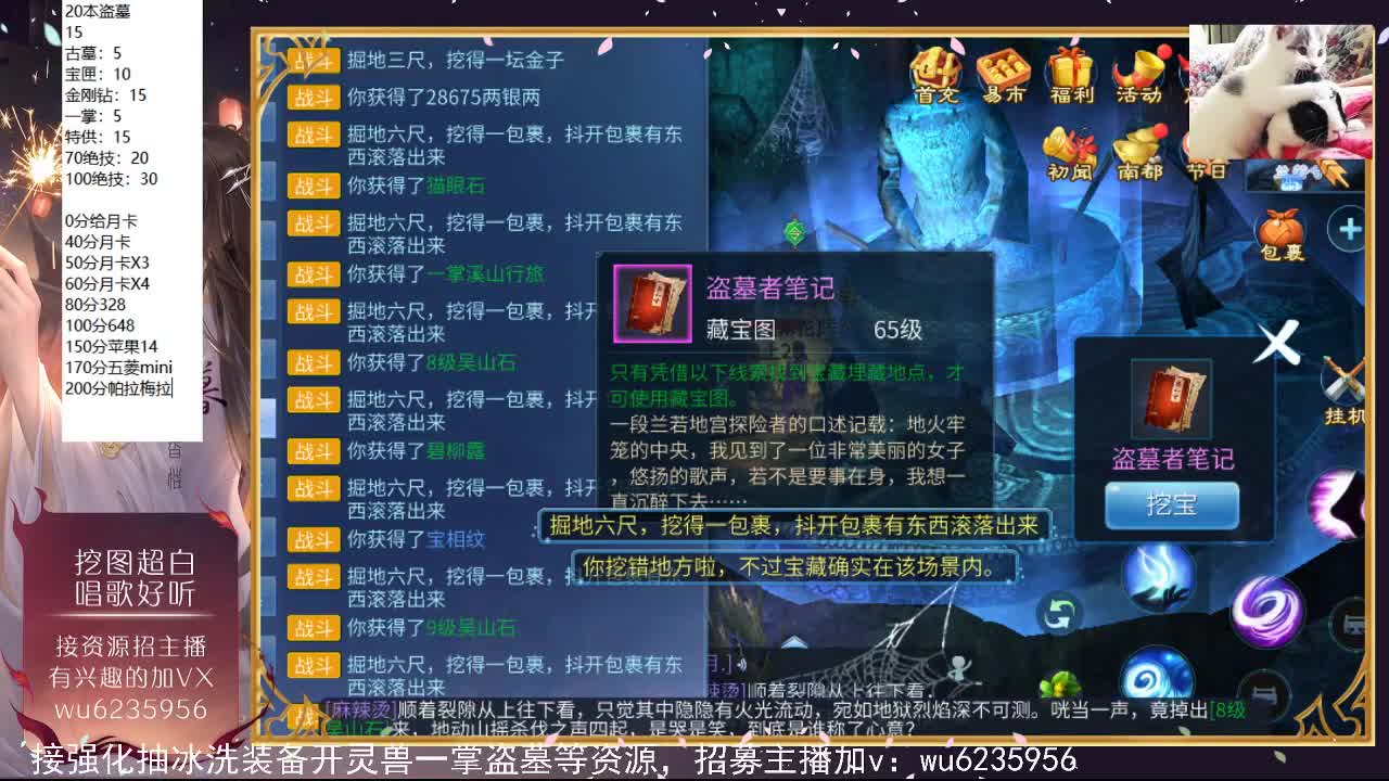 资源很白，唱歌还行~ 第9段