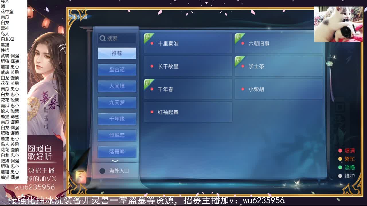 资源很白，唱歌还行~ 第10段