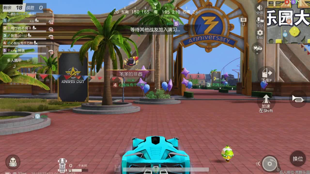 收纳孤独患者 第4段