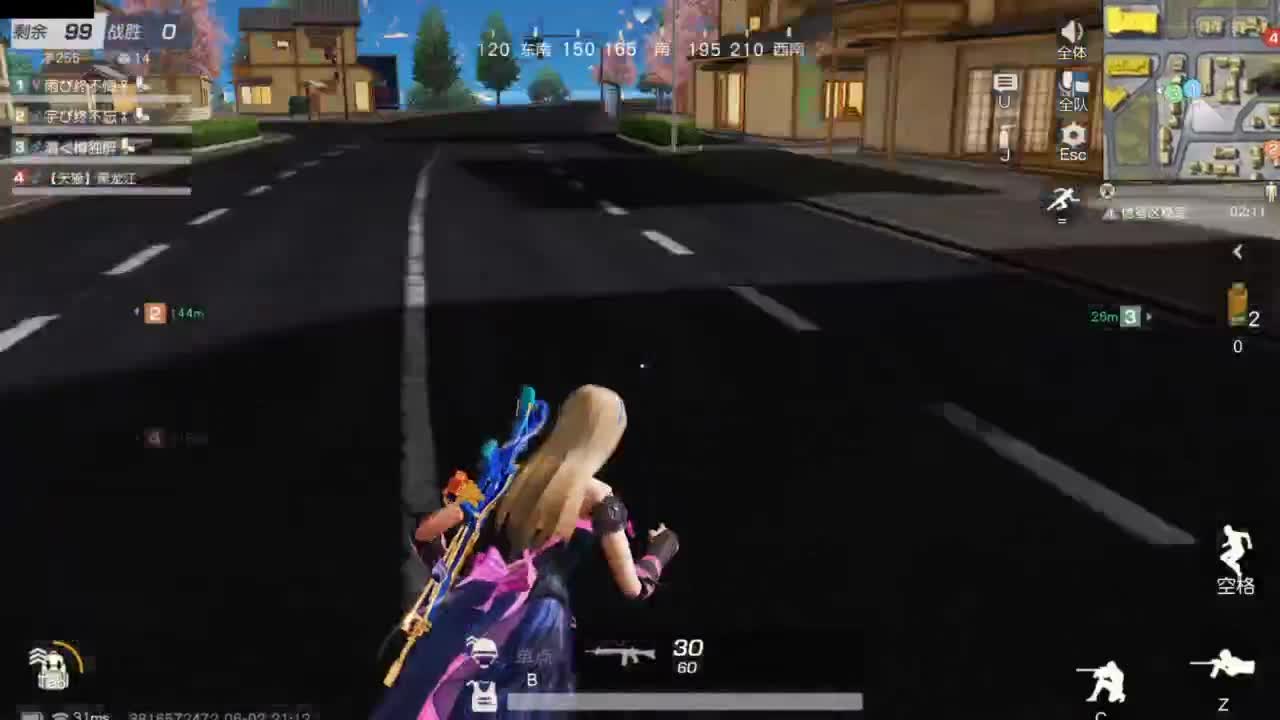 收纳孤独患者 第5段