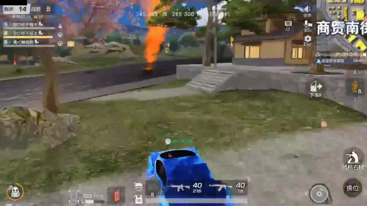 收纳孤独患者 第7段